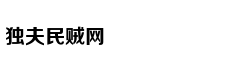 [征集]寻找中式风景禅意美